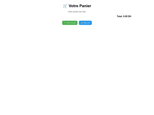 cart screenshot