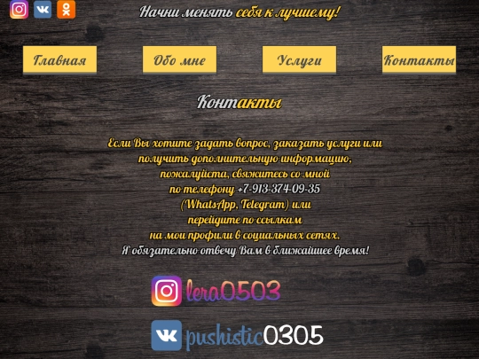 3kont screenshot