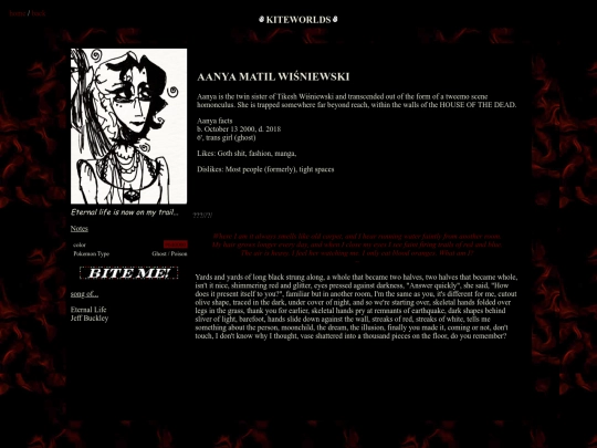 s/entity/aanya screenshot
