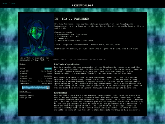 s/entity/ida screenshot