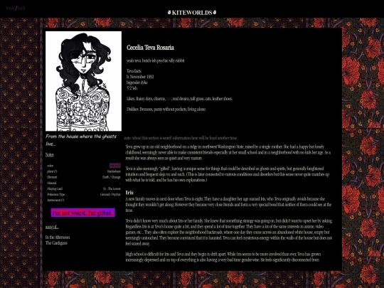 s/entity/teva screenshot