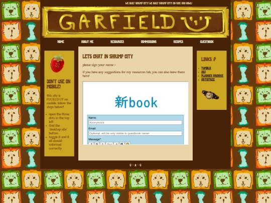 guestbook/gindex screenshot