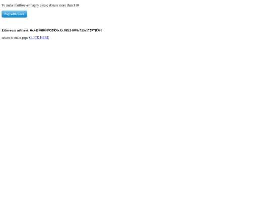 donate screenshot