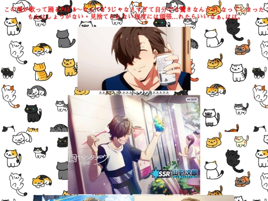 jichan screenshot
