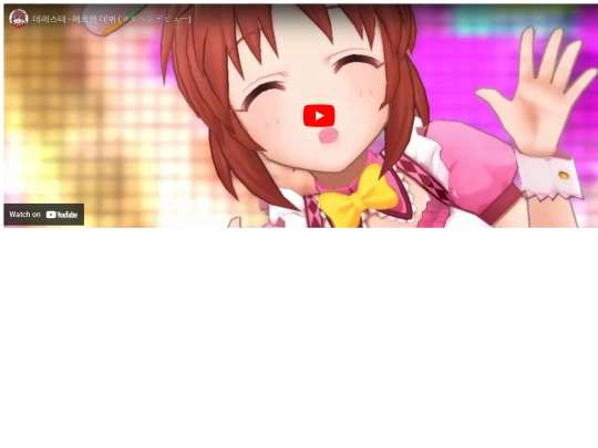 nanachan screenshot