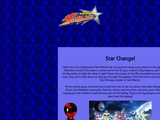 kyuranger screenshot