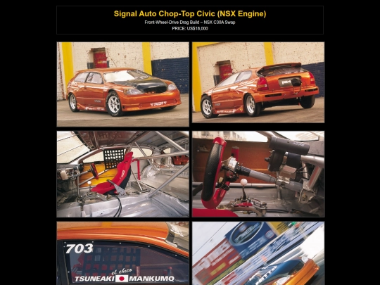 CivicEK9NSX screenshot