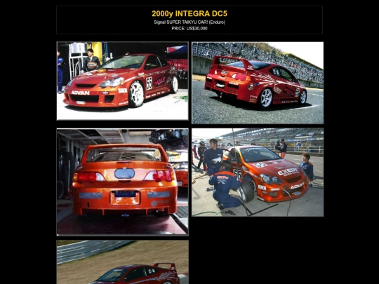 DC5 screenshot