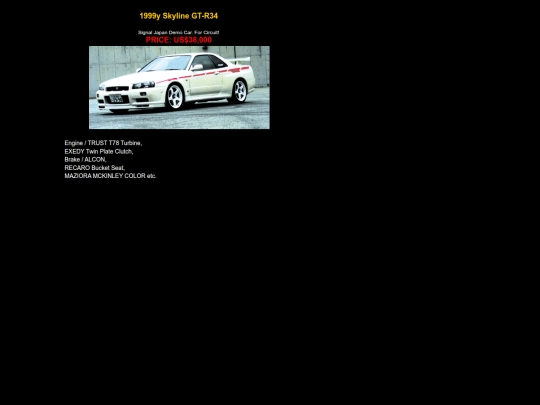 GT-R34 screenshot