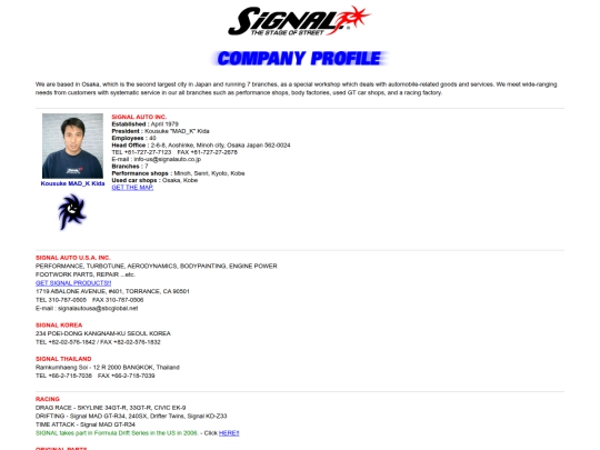 company-profile screenshot