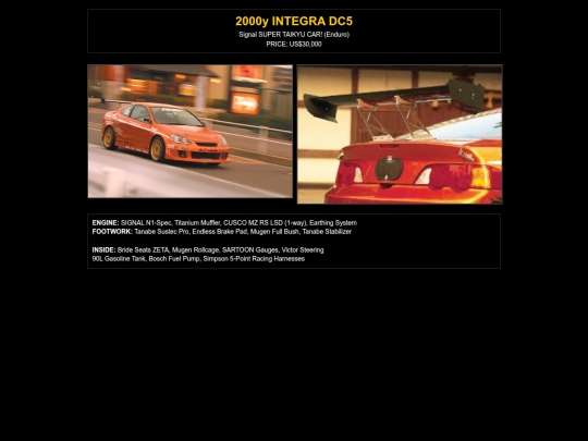 dc5backup screenshot