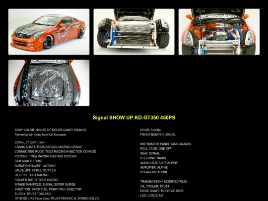 g35-signal screenshot