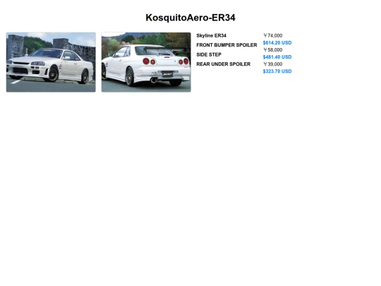 kosquito-ER34 screenshot