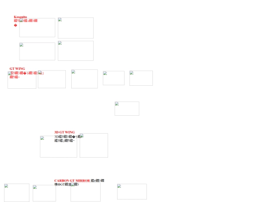 kosquito screenshot