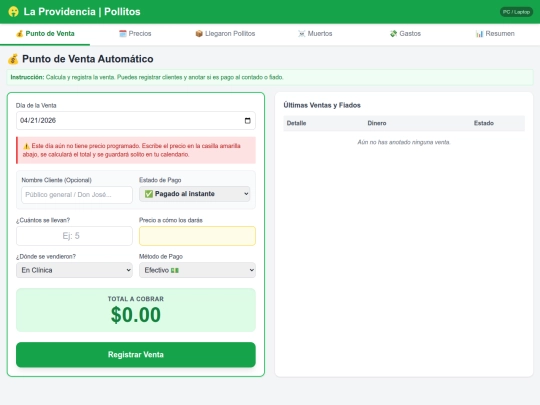 admin screenshot