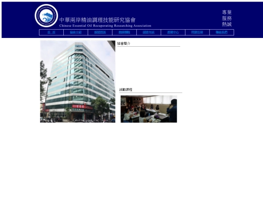 N1 screenshot