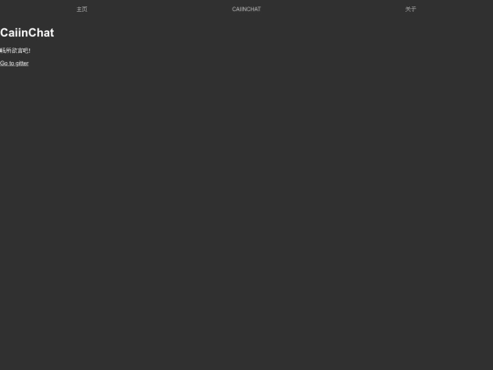 CaiinChat screenshot