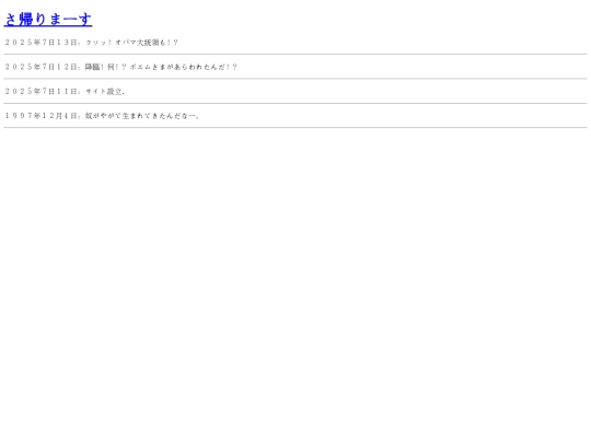 updatelog screenshot