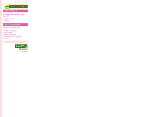 aboutmenu screenshot