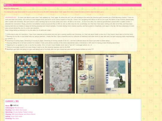 now screenshot