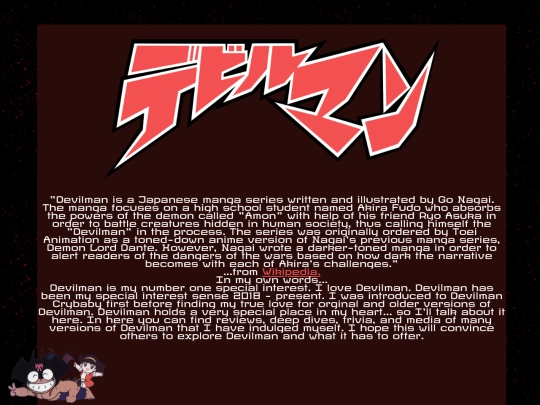 devilman screenshot