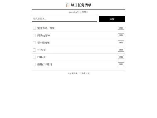 index screenshot