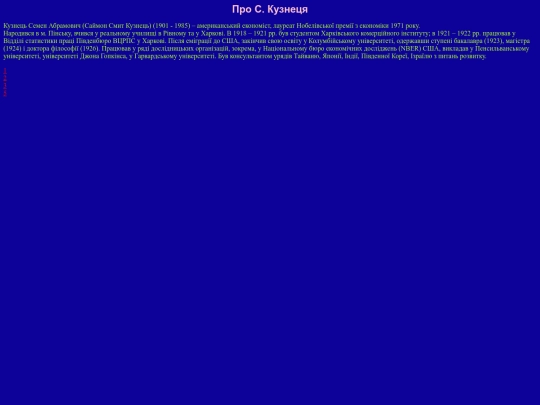 4 screenshot
