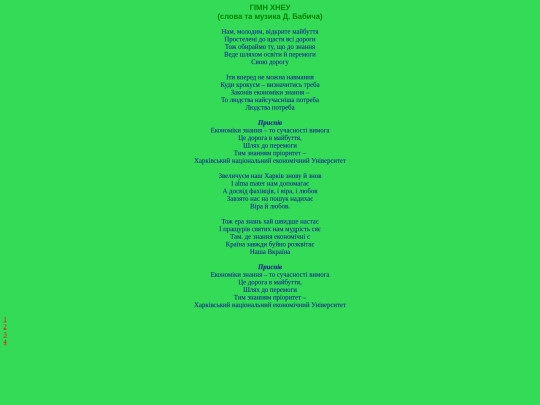 5 screenshot