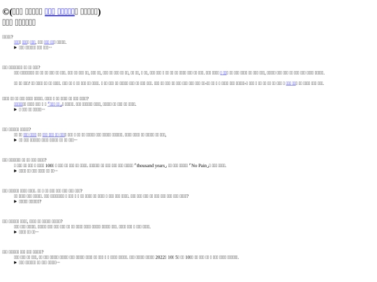 assets/history/1103_index screenshot