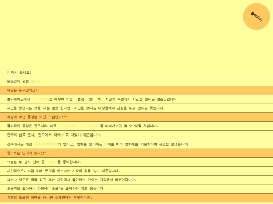 assets/pages/about screenshot