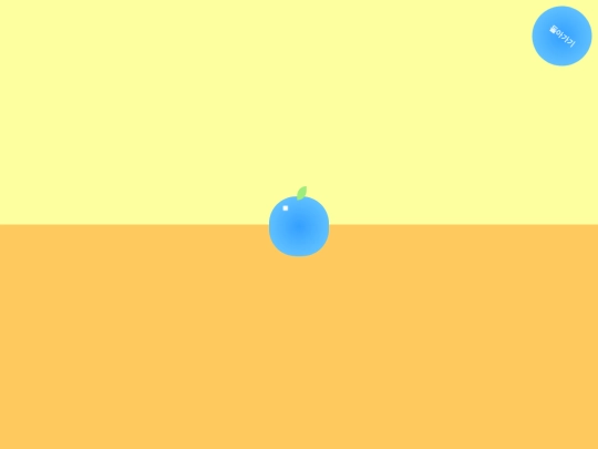 assets/pages/blueberry screenshot