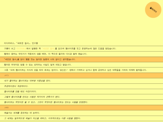 assets/pages/book screenshot