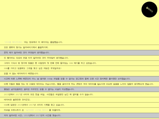 assets/pages/finding screenshot