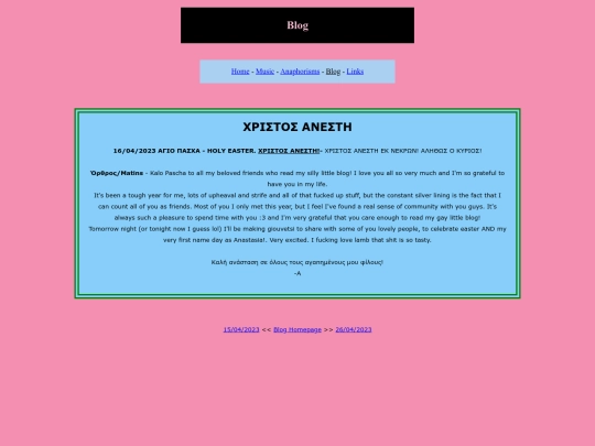 blog/20230416 screenshot