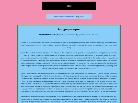 blog/20230504 screenshot