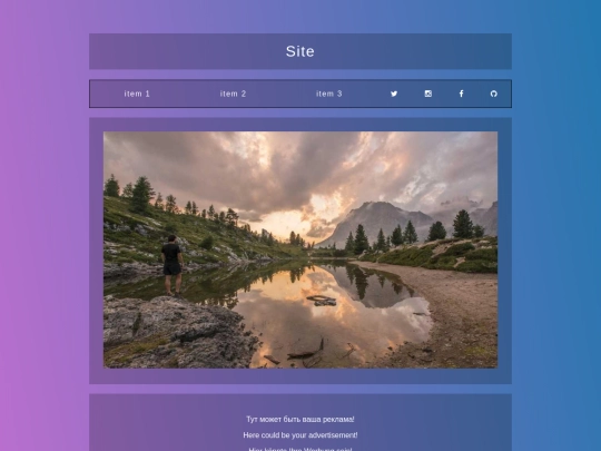 edison/site2 screenshot