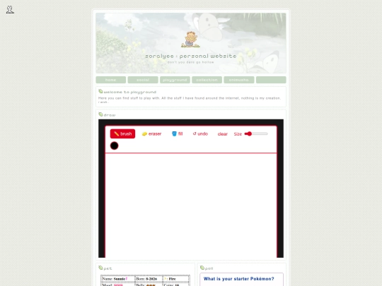 main/3 screenshot