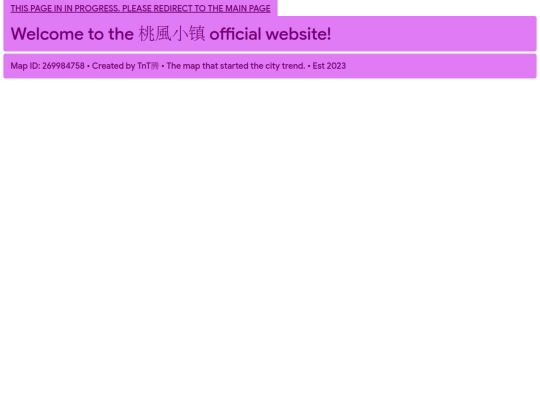 taofengxiaozhen screenshot