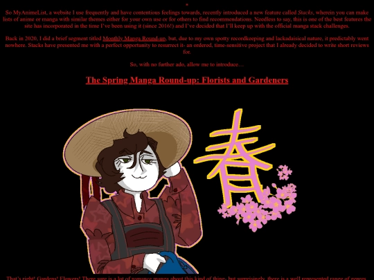 Anime/spring2022 screenshot