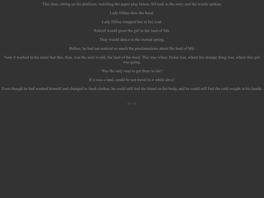 Fic/tkc/0041 screenshot