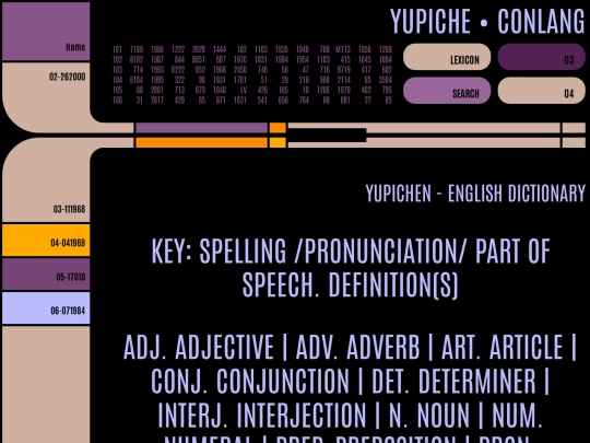 lexicon screenshot