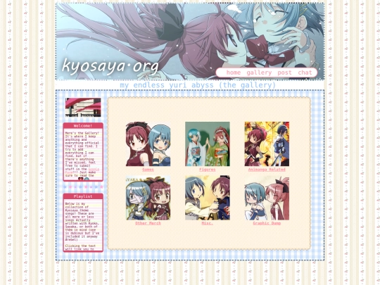 gallery screenshot