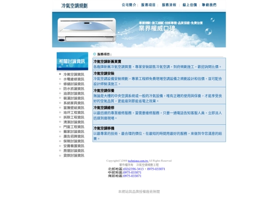 page1 screenshot