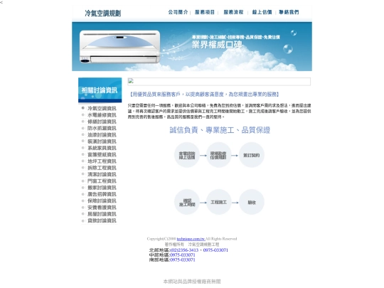 page2 screenshot