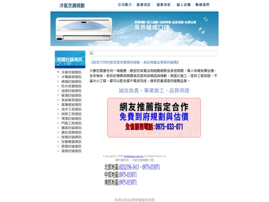 page4 screenshot