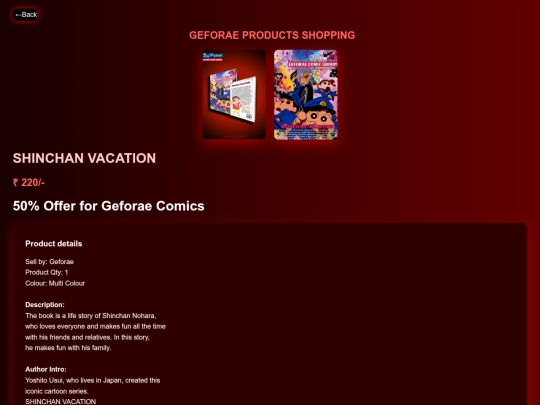 NARUTO GEFORAE PRODUCTS/g2 screenshot