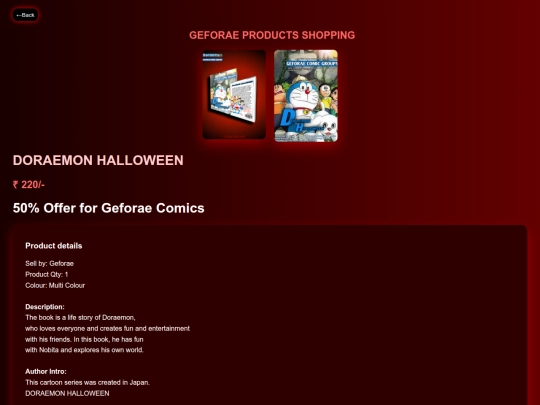 NARUTO GEFORAE PRODUCTS/g3 screenshot