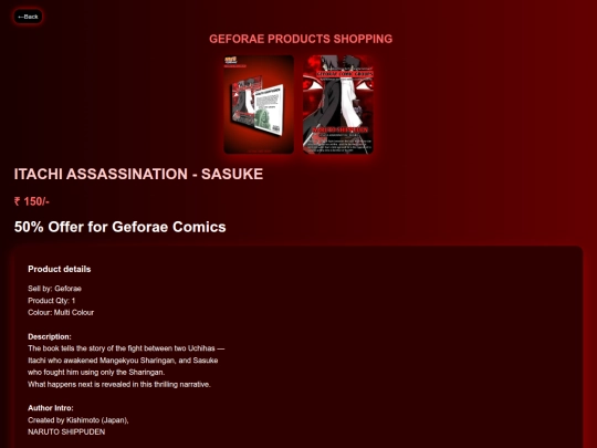 NARUTO GEFORAE PRODUCTS/g5 screenshot