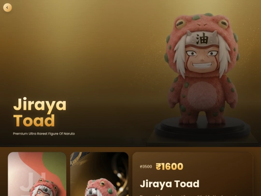 PRODUCTS/Ji screenshot
