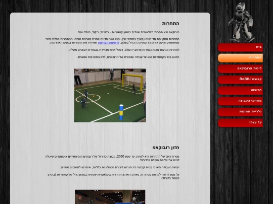 competition screenshot